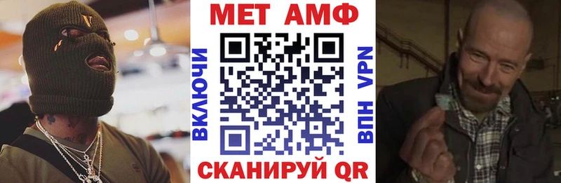 сколько стоит  Циолковский  Amphetamine Розовый 
