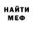 ГЕРОИН хмурый mistik horror