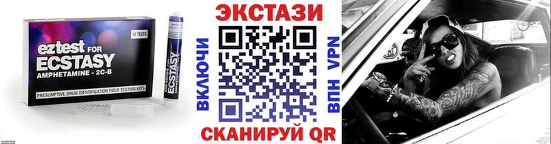 площадка наркотические препараты  Циолковский  Ecstasy DUBAI  как найти закладки 