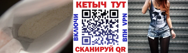 мега ТОР  даркнет сайт  Циолковский  Кетамин VHQ 