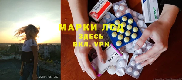 первитин Лабытнанги