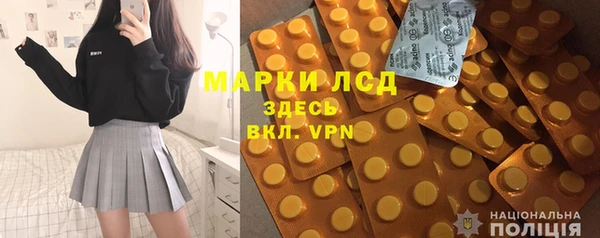 мефедрон мука Ладушкин