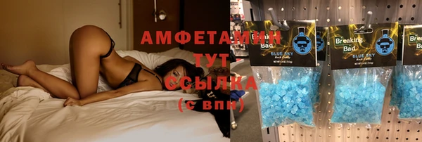 мефедрон мука Ладушкин