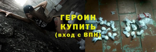 мефедрон мука Ладушкин