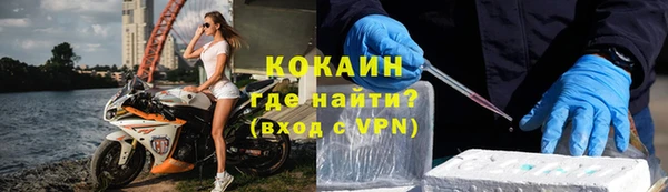 мефедрон мука Ладушкин