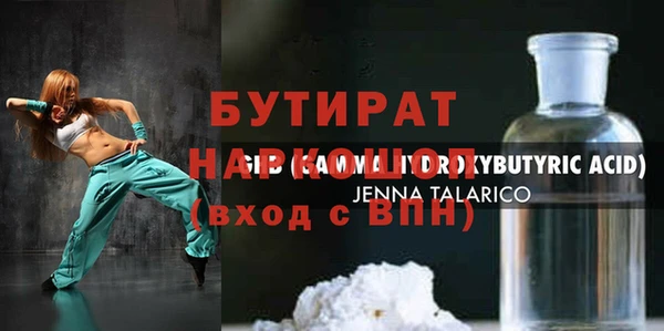 скорость Лагань