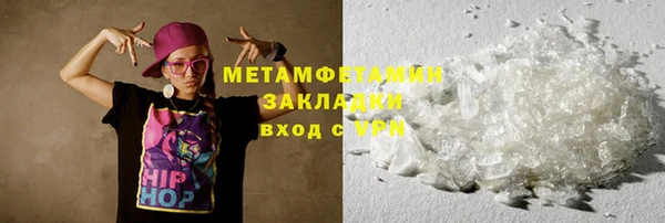 мефедрон мука Ладушкин