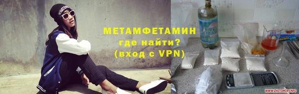 первитин Лабытнанги