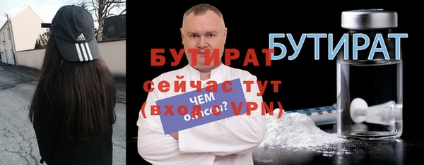 первитин Лабытнанги