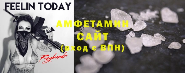 первитин Лабытнанги