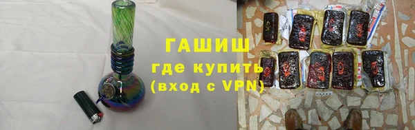 мефедрон мука Ладушкин