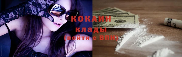 мефедрон мука Ладушкин