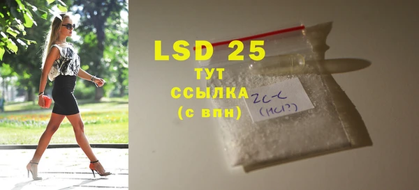 мефедрон мука Ладушкин