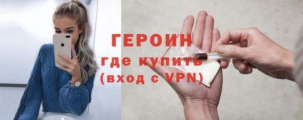 первитин Лабытнанги