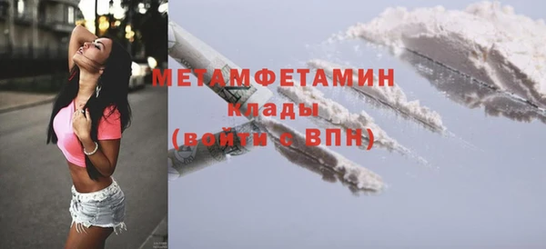 первитин Лабытнанги