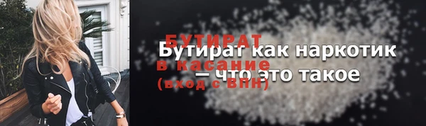 мефедрон мука Ладушкин