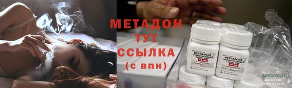 мефедрон мука Ладушкин