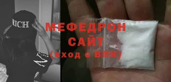 первитин Лабытнанги