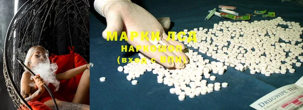 мефедрон мука Ладушкин