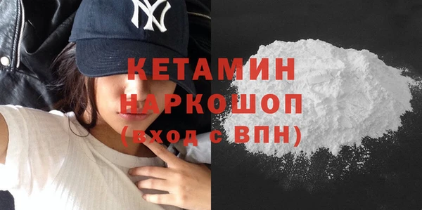 первитин Лабытнанги