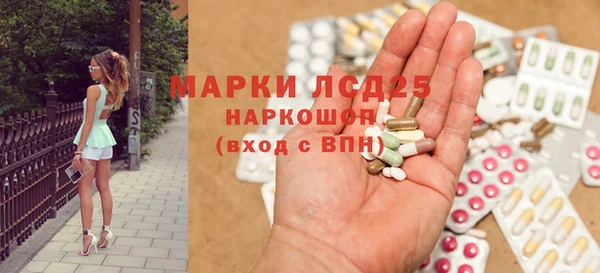 мефедрон мука Ладушкин