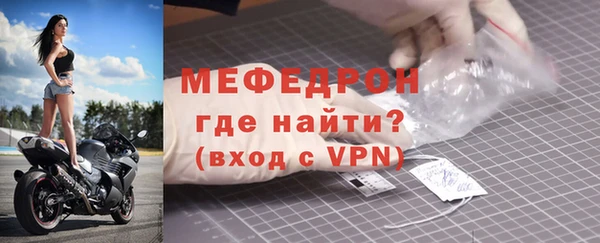 мефедрон мука Ладушкин