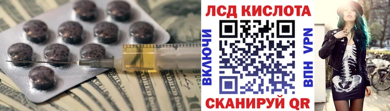 купить  сайты  Циолковский  Лсд 25 экстази кислота 