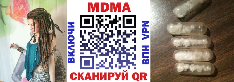 купить закладку Циолковский MDMA VHQ