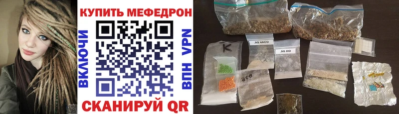 МЯУ-МЯУ mephedrone где найти наркотики Циолковский