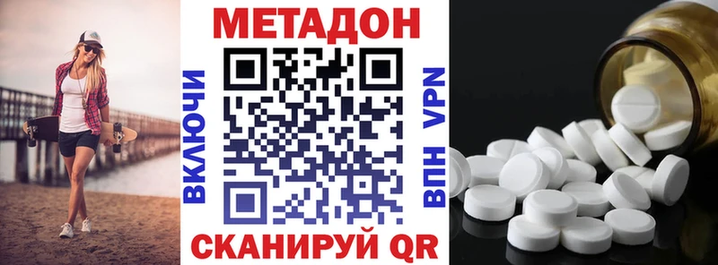 МЕТАДОН мёд Циолковский