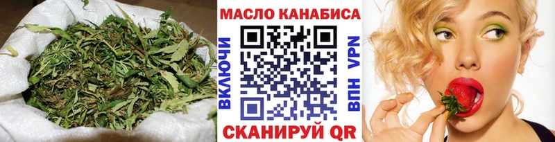 наркошоп Циолковский мега ССЫЛКА ТГК THC oil